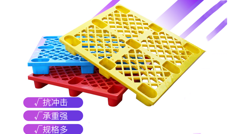 單面塑料托盤多少錢？最新批發(fā)價格出來啦~