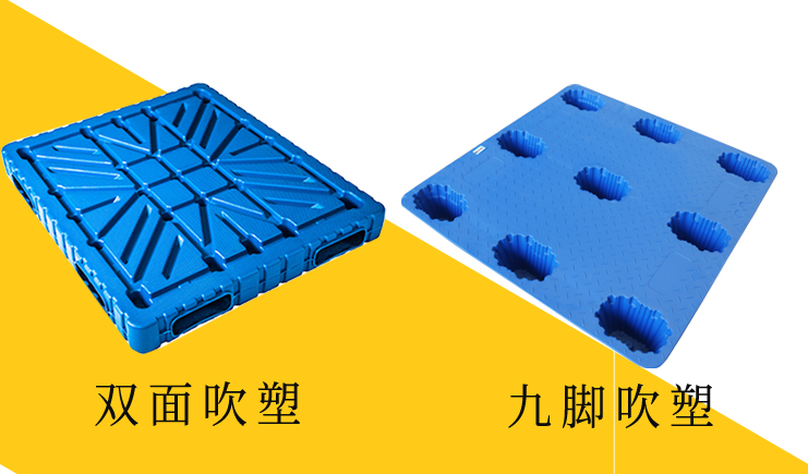 吹塑塑料托盤這么選，讓你少花冤枉錢！