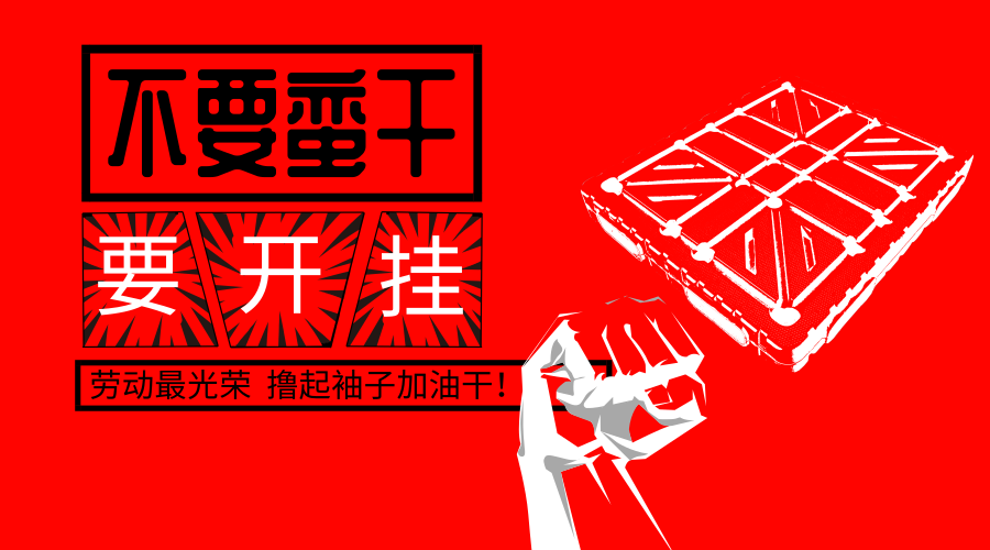 五一假前最后一天？還不來(lái)吹塑托盤(pán)廠家占個(gè)便宜壓壓驚