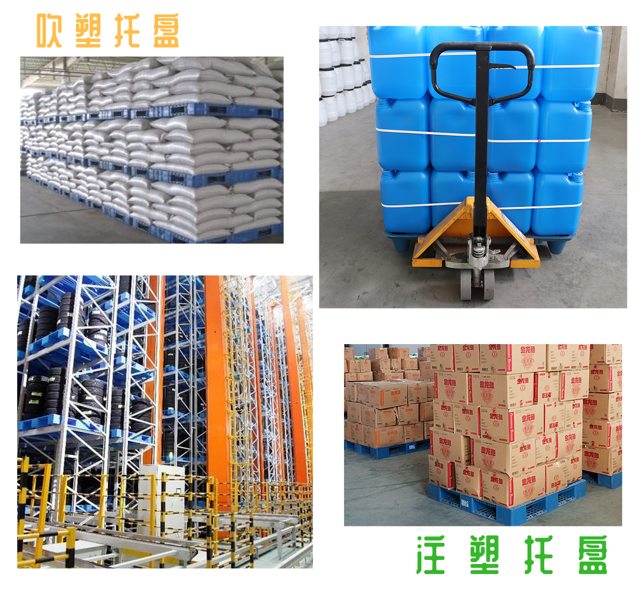 比雷神之錘還要可怕！托盤塑料托盤慘遭暴擊