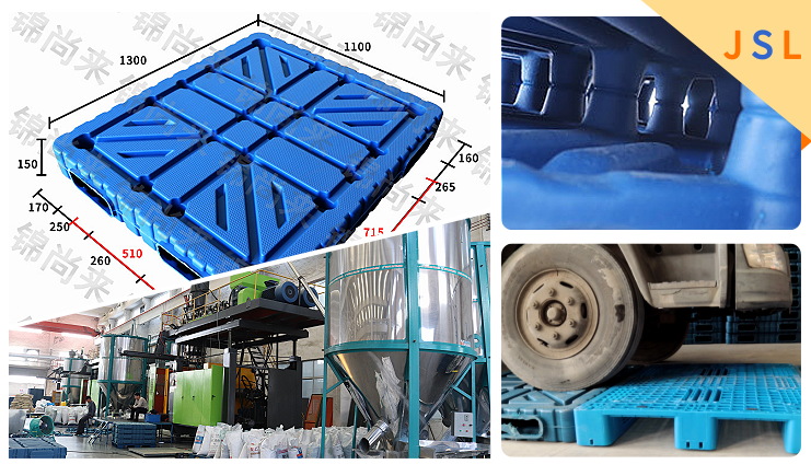 吹塑托盤(pán)工藝研究，整體構(gòu)造的升級(jí)