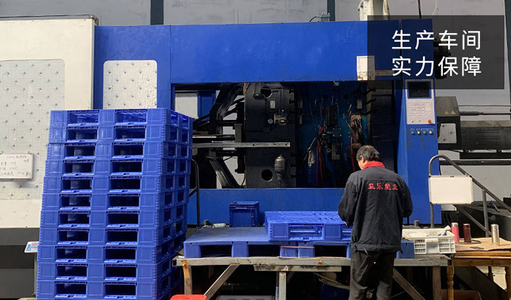 塑料托盤廠家為您解決企業(yè)倉儲(chǔ)6大痛點(diǎn)！