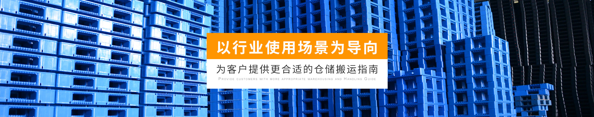益樂(lè)塑業(yè)應(yīng)用案例